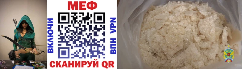Купить Новомосковск СОЛЬ МЕФ Гашиш Амфетамин МАРИХУАНА