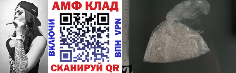 АМФ Premium  Новомосковск 