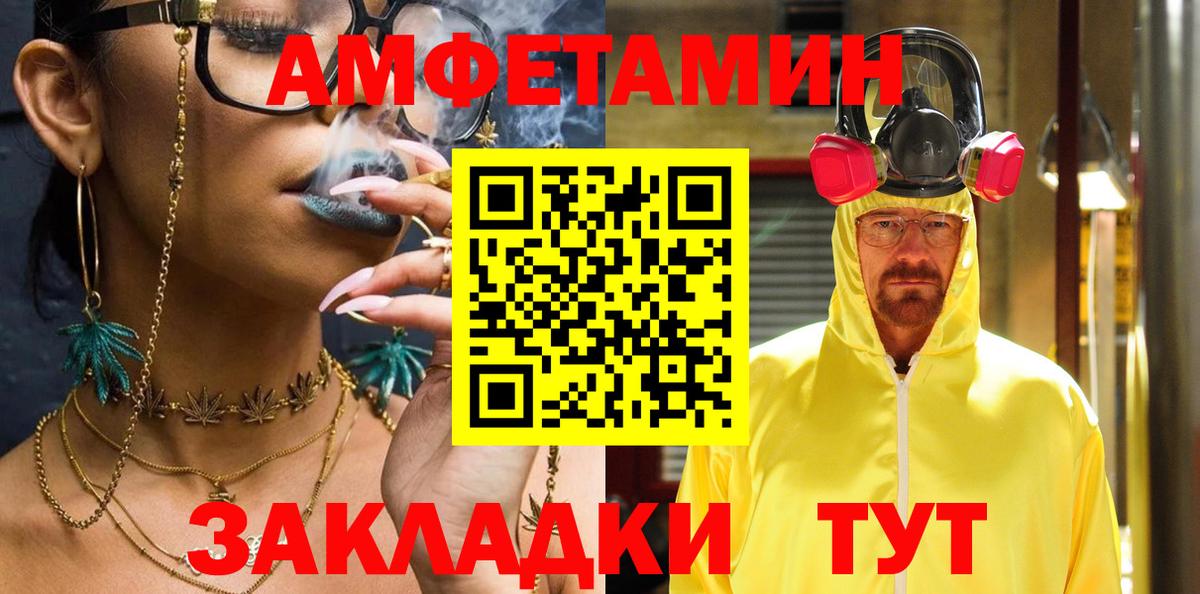 АМФ 98% Новомосковск