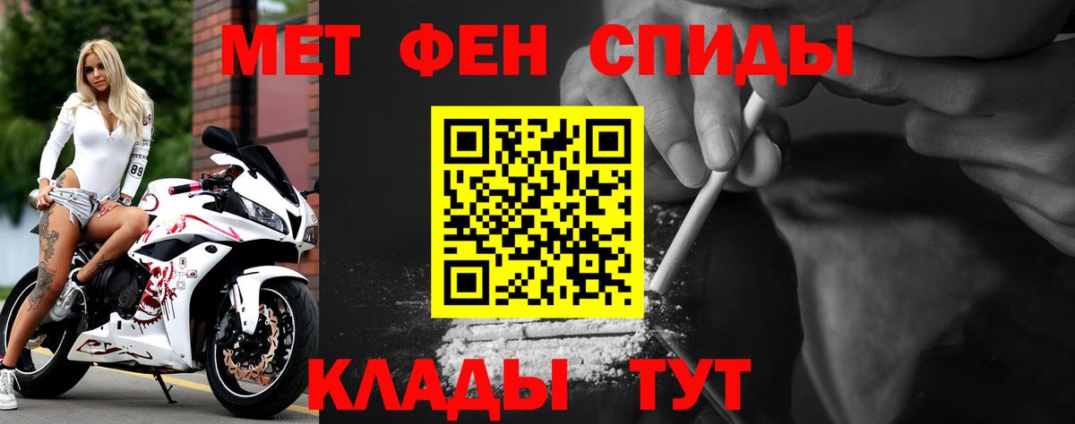 Новомосковск  АМФ Розовый  АМФЕТАМИН  Вход с VPN 
