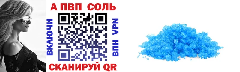 A-PVP СК  Новомосковск 