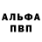 Первитин Methamphetamine Deron Bert