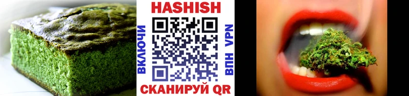 Еда ТГК конопля  гидра   Новомосковск  площадка телеграм  магазин  наркотиков 