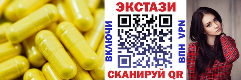 mega ссылка Новомосковск Ecstasy бентли