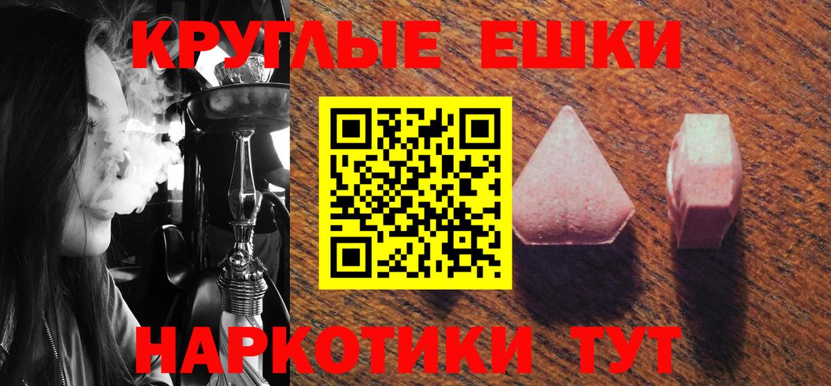 Экстази 300 mg  Ecstasy VHQ  закладка  Новомосковск  Вход с VPN 