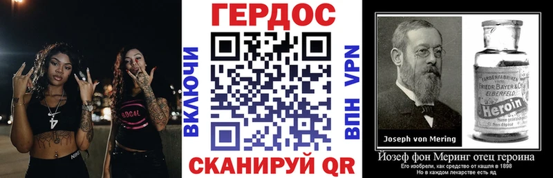 ГЕРОИН герыч Новомосковск