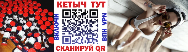 купить наркотик Новомосковск Кетамин ketamine