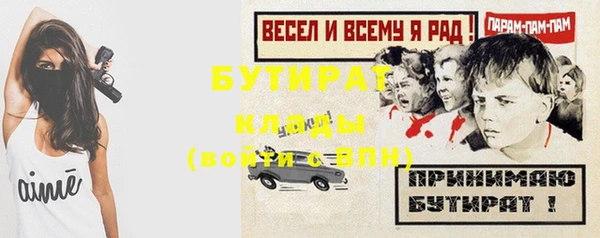 гидра Балахна