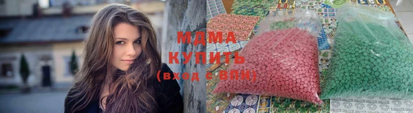 метамфетамин Арсеньев