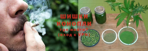 метамфетамин Арсеньев