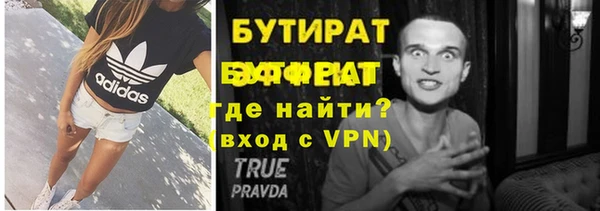 метамфетамин Арсеньев