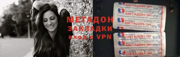 кокс Армянск