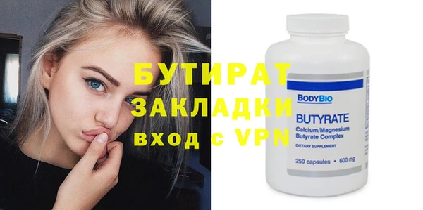 гидра Балахна