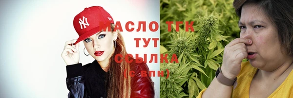 метамфетамин Арсеньев