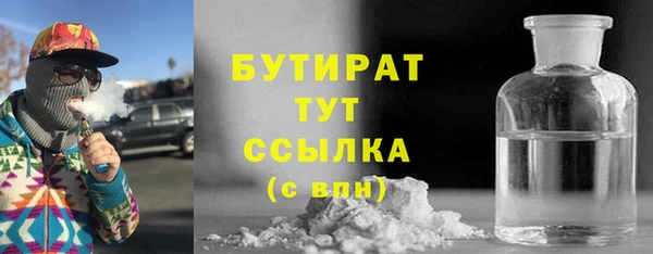 гидра Балахна