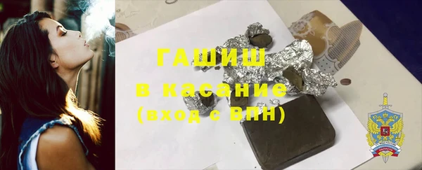 метамфетамин Арсеньев