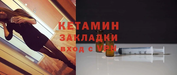 метамфетамин Арсеньев