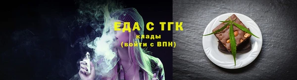 кокс Армянск