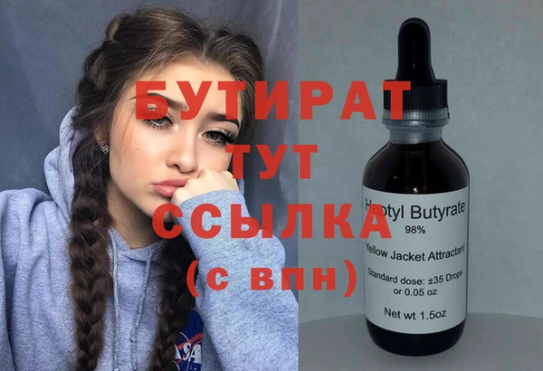 гидра Балахна