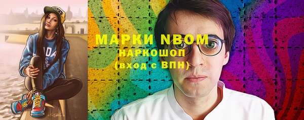 метамфетамин Арсеньев