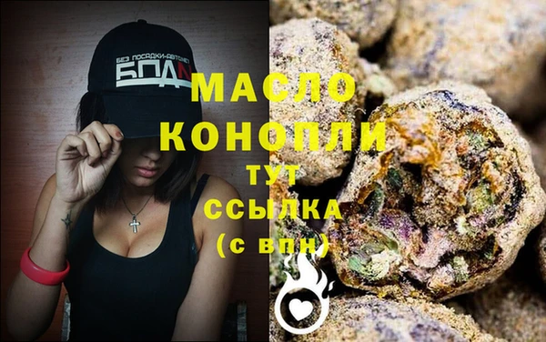 метамфетамин Арсеньев