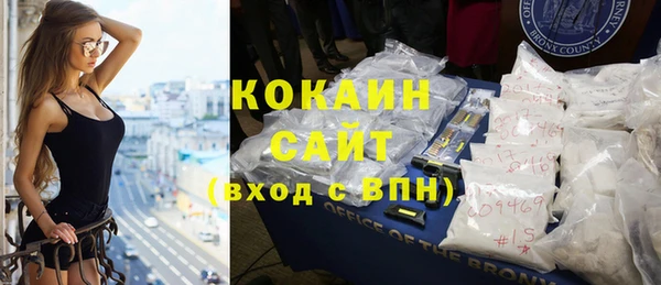 COCAINE Баксан