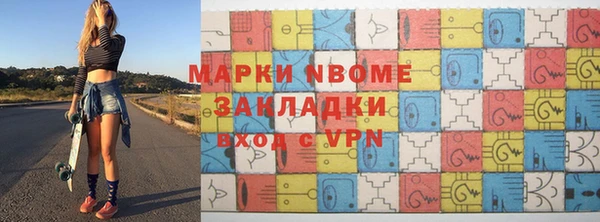 героин Алексин
