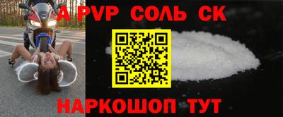 ПСИЛОЦИБИНОВЫЕ ГРИБЫ Мариинск