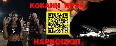 ПСИЛОЦИБИНОВЫЕ ГРИБЫ Мариинск