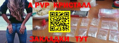 ПСИЛОЦИБИНОВЫЕ ГРИБЫ Мариинск