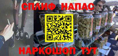 каннабис Малгобек