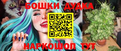 ПСИЛОЦИБИНОВЫЕ ГРИБЫ Мариинск