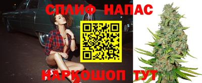 каннабис Малгобек