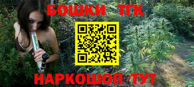 ПСИЛОЦИБИНОВЫЕ ГРИБЫ Мариинск