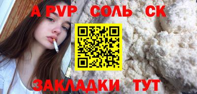 ПСИЛОЦИБИНОВЫЕ ГРИБЫ Мариинск