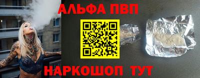 ПСИЛОЦИБИНОВЫЕ ГРИБЫ Мариинск