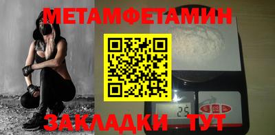 ПСИЛОЦИБИНОВЫЕ ГРИБЫ Мариинск