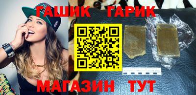 каннабис Малгобек