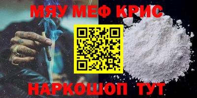 ПСИЛОЦИБИНОВЫЕ ГРИБЫ Мариинск