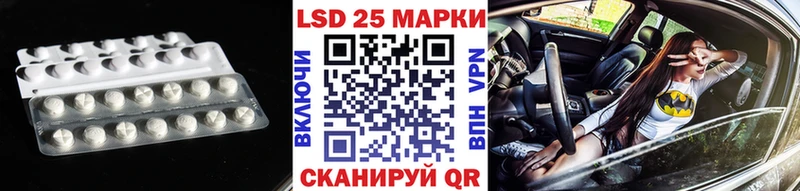 Лсд 25 экстази ecstasy  Новомосковск 
