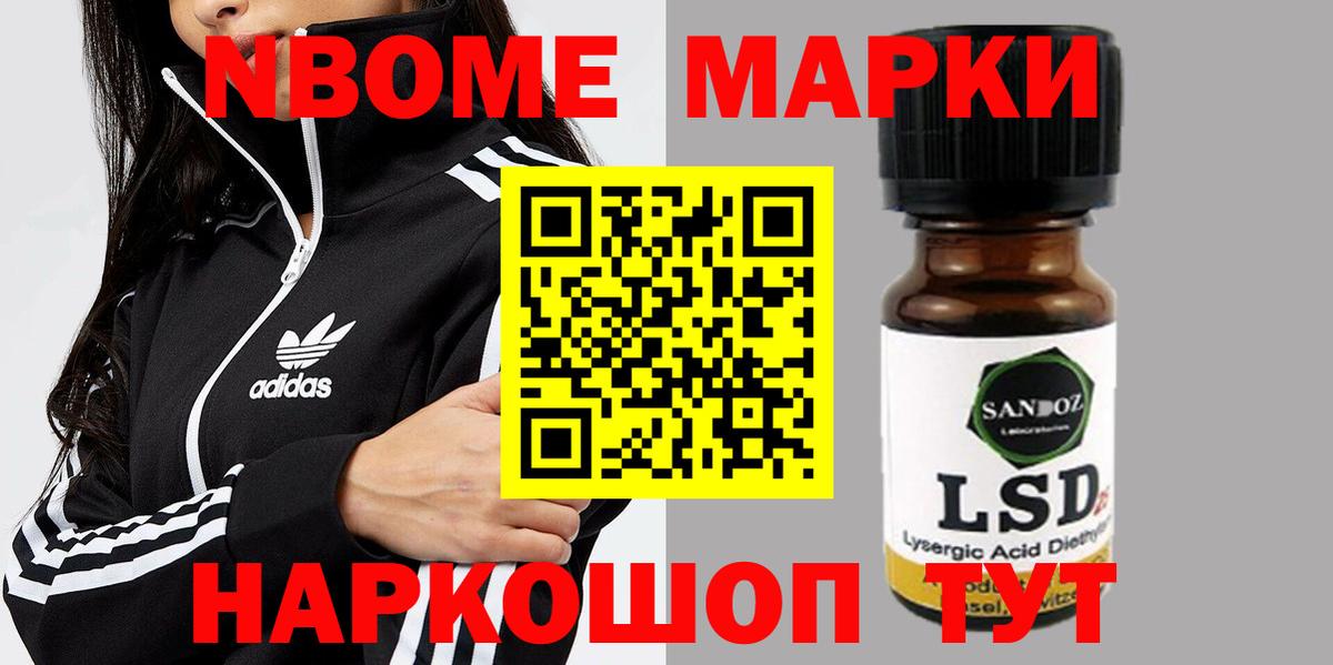 Новомосковск  Лсд 25 экстази ecstasy  LSD-25 экстази  Вход с VPN  Лсд 25 экстази ecstasy 
