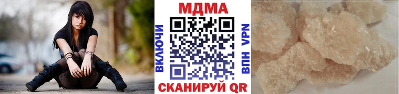 МДМА кристаллы  Новомосковск 