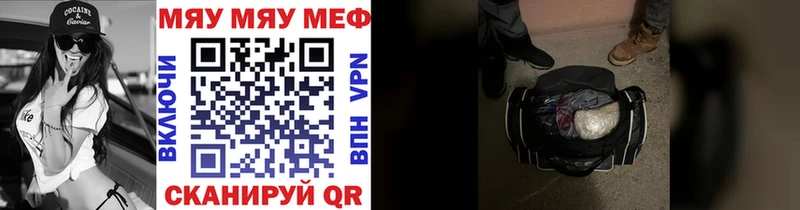 как найти закладки  Новомосковск  Мефедрон VHQ 