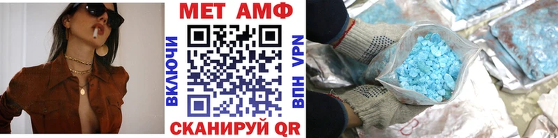 Первитин винт  Новомосковск 