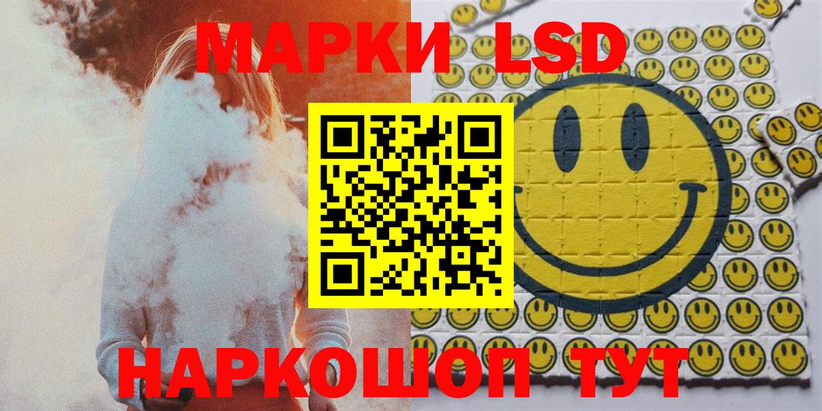Марки 25I-NBOMe  Марки N-bome 1500мкг  Вход с VPN  дарнет шоп  Новомосковск 