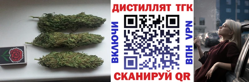 Дистиллят ТГК Wax  закладки  Новомосковск 