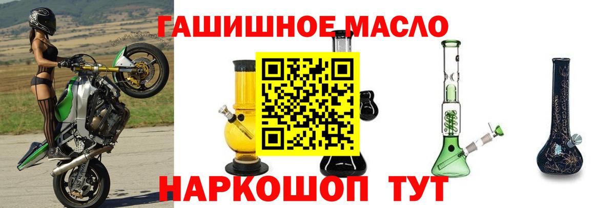 Новомосковск  Дистиллят ТГК Wax  Вход с VPN 