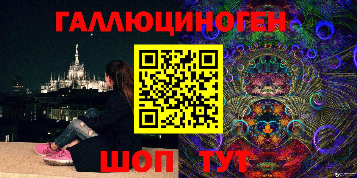 Псилоцибиновые грибы MAGIC MUSHROOMS Новомосковск
