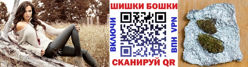Шишки марихуана Amnesia  дарк нет телеграм  Новомосковск  даркнет сайт 