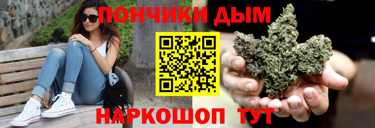 МАРИХУАНА ГИДРОПОН  Вход с VPN  Новомосковск  Бошки марихуана SATIVA & INDICA 